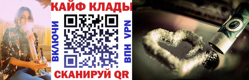 Как найти наркотики Аксай Метадон  APVP  ГАШ  Меф мяу мяу  Бошки Шишки 