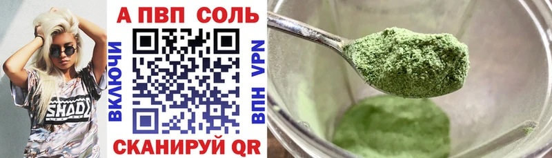 сколько стоит  Аксай  Alpha PVP Crystall 