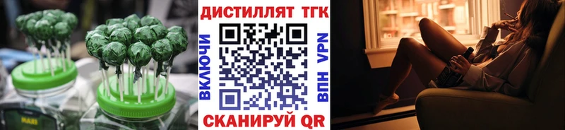 как найти закладки  Аксай  Печенье с ТГК конопля 