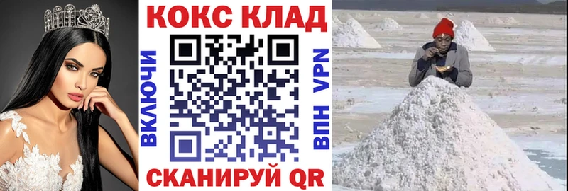 Cocaine Fish Scale  Аксай 