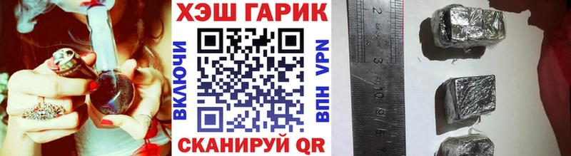 ГАШИШ Cannabis Аксай
