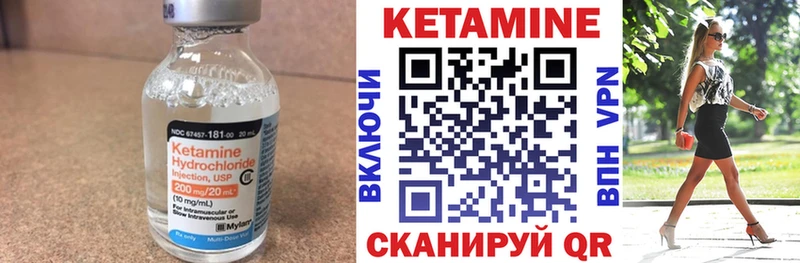 КЕТАМИН ketamine  Аксай 