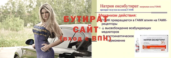 PSILOCYBIN Красноперекопск