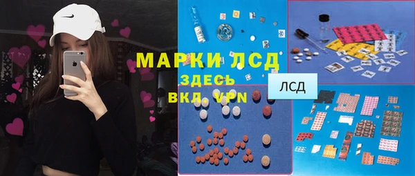2c-b Абинск