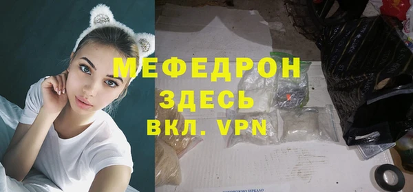 PSILOCYBIN Красноперекопск