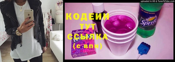 кокс Абаза