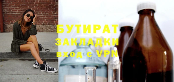 кокс Абаза