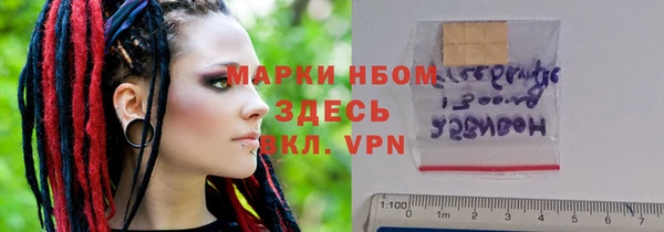 ALPHA PVP Краснотурьинск