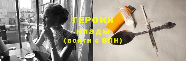 кокс Абаза