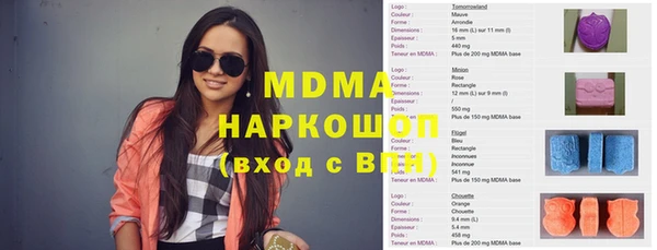 бошки Алексеевка