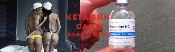 2c-b Абинск