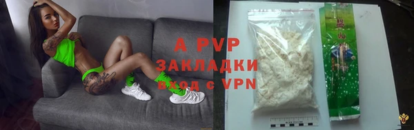 ALPHA PVP Краснотурьинск