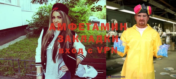 2c-b Абинск