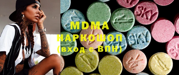 тгк Алзамай
