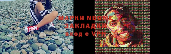 марки nbome Алексин