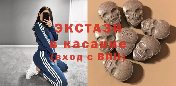 ALPHA PVP Краснотурьинск