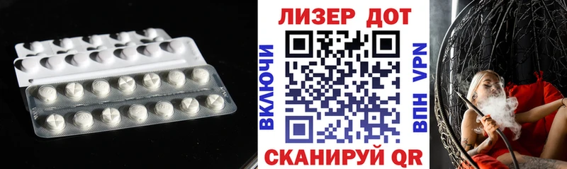 LSD-25 экстази ecstasy  Аксай 