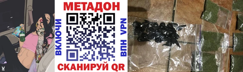 Метадон белоснежный  Аксай 