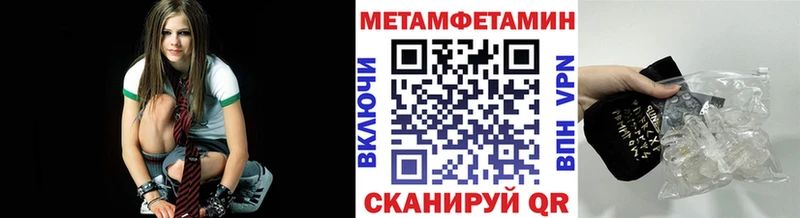 Первитин мет  Аксай 