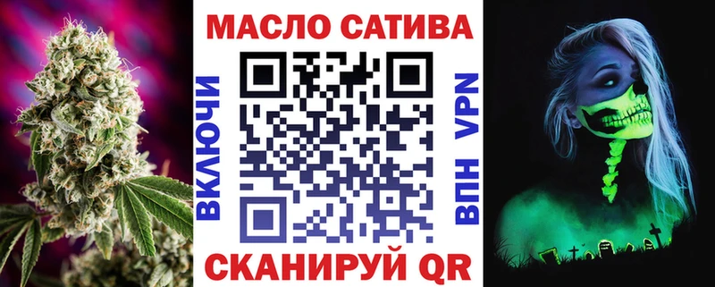 Дистиллят ТГК жижа  Аксай 