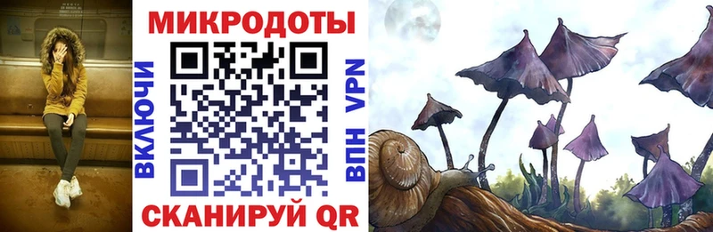 Галлюциногенные грибы GOLDEN TEACHER  Аксай 